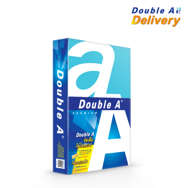 [ส่งฟรี] กระดาษถ่ายเอกสาร Double A A4 80 แกรม จำนวน 1 กล่อง - Image 2