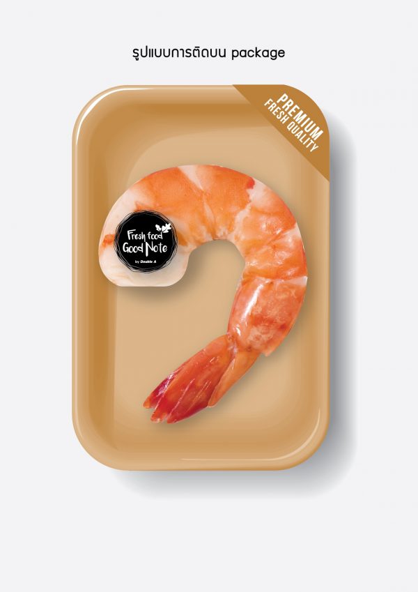 Memo Note Die cut 80g. 40s.: Meat (Pack of 4 pieces) - Image 5