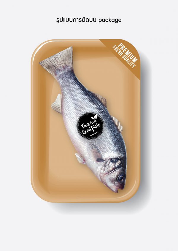 Memo Note Die cut 80g. 40s.: Meat (Pack of 4 pieces) - Image 2