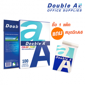 กระดาษถ่ายเอกสารดั๊บเบิ้ล เอ A4 90 แกรม 100 แผ่น 1แพ็ค แถมฟรี สมุดฉีก A6 1 เล่ม