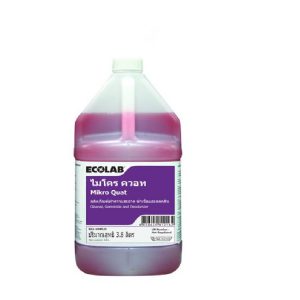 น้ำยาฆ่าเชื้อโรคสูตรเข้มข้น ECOLAB ไมโคร ควอท 3.8 ลิตร (สินค้ามีจำนวนจำกัด)