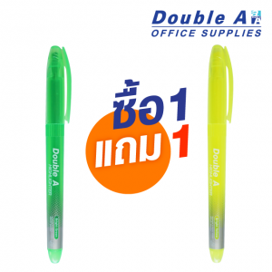 ปากกาเน้นข้อความดั๊บเบิ้ล เอ สีเขียว ซื้อ 1 แถม 1 (แถมสีเหลือง Bright)