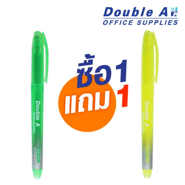 ปากกาเน้นข้อความดั๊บเบิ้ล เอ สีเขียว ซื้อ 1 แถม 1 (แถมสีเหลือง Bright)