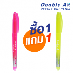 ปากกาเน้นข้อความดั๊บเบิ้ล เอ สีชมพู ซื้อ 1 แถม 1 (แถมสีเหลือง Bright)