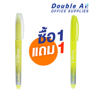 ปากกาเน้นข้อความดั๊บเบิ้ล เอ สีเหลืองพาสเทล ซื้อ 1 แถม 1 (แถมสีเหลือง Bright)