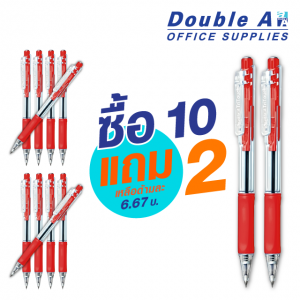 ปากกาลูกลื่นแบบกดดั๊บเบิ้ล เอ 0.7 มม. สีแดง ซื้อ 10 แถม 2 ปกติด้ามละ 8-. เหลือ 6.67-.