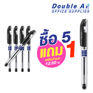 ปากกาลูกลื่นแบบปลอกดั๊บเบิ้ล เอ 0.7 มม. สีดำ ซื้อ 5 แถม 1 ปกติด้ามละ 15-. เหลือ 12.50-.