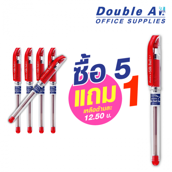 ปากกาลูกลื่นแบบปลอกดั๊บเบิ้ล เอ 0.7 มม. สีแดง ซื้อ 5 แถม 1 ปกติด้ามละ 15-. เหลือ 12.50-.