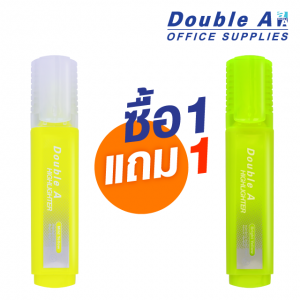 ปากกาเน้นข้อความทรงแบนดั๊บเบิ้ล เอ สีเหลืองพาสเทล ซื้อ 1 แถม 1 (แถมสีเหลือง Bright)