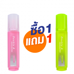 ปากกาเน้นข้อความทรงแบนดั๊บเบิ้ล เอ สีชมพูพาสเทล ซื้อ 1 แถม 1 (แถมสีเหลือง Bright)