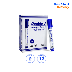 ปากกาไวท์บอร์ด Double A สีน้ำเงิน แพ็ค 12 ด้าม