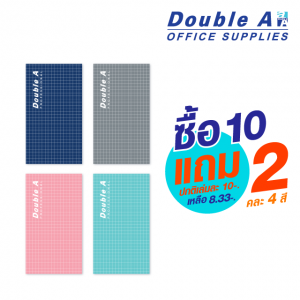 สมุดมุงหลังคา 90x160 มม. 70 แกรม 24 แผ่น แบบปกลายตารางคละ 4 สี เนื้อในมีเส้น ซื้อ 10 แถม 2 ปกติเล่มละ 10-. เหลือ 8.33-.