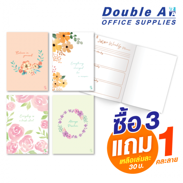 สมุดบันทึกมุงหลังคา ปกพลาสติก Blooming ขนาด A5 80 แกรม 40 แผ่น เนื้อในมี Planner และแบบสมุดไม่มีเส้น ซื้อ 3 แถม 1 (คละลาย) ปกติเล่มละ 40-. เหลือ 30-.