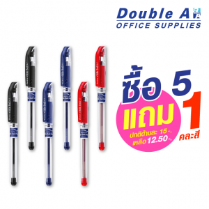 ปากกาลูกลื่นแบบปลอกดั๊บเบิ้ล เอ 0.7 มม. ซื้อ 5 แถม 1 คละ 3 สี ปกติด้ามละ 15-. เหลือ 12.50-.