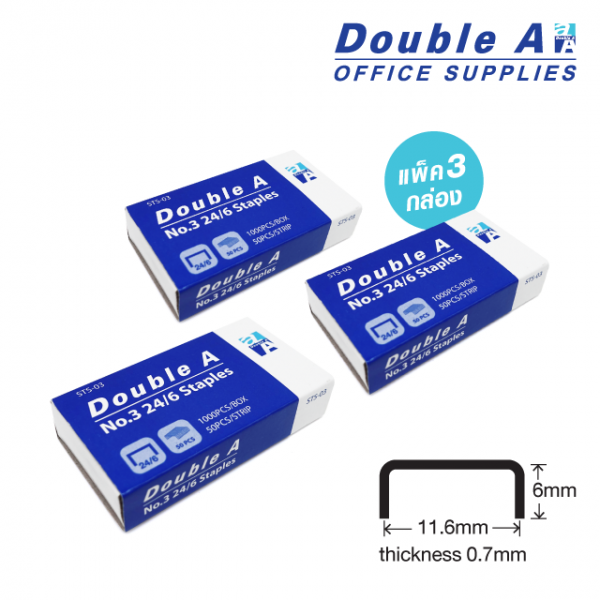ลวดเย็บกระดาษ Double A เบอร์ 3 (24/6) แพ็ค 3 กล่อง
