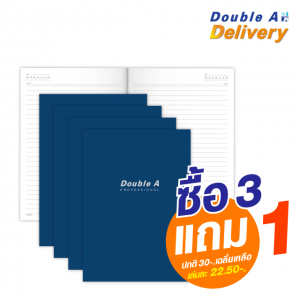สมุดบันทึกมุงหลังคา Double A Professional ขนาด B5 70 แกรม  จำนวน 40 แผ่น ปกสีกรมท่า เนื้อในมีเส้น ซื้อ 3 แถม 1 ปกติ 30-.  เฉลี่ยเหลือเล่มละ 22.50-.