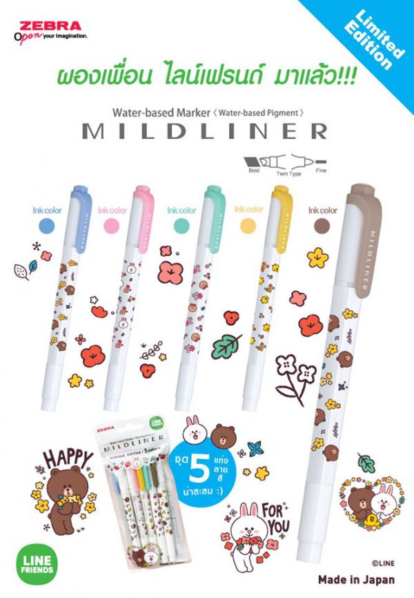 ZEBRA ปากกาเน้นข้อความ MILDLINER LINE FRIENDS 5สี - Image 2
