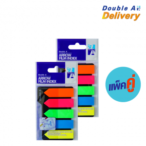 ฟิล์ม อินเด็กซ์ แฟล็กซ์ Double A ชนิดมีลูกศร 5 สี ขนาด 45x12 mm.  สีละ 25 แผ่น แพ็คคู่