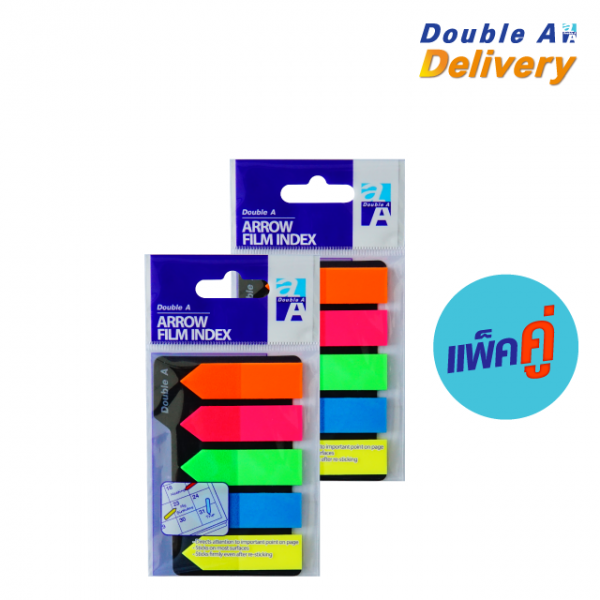 ฟิล์ม อินเด็กซ์ แฟล็กซ์ Double A ชนิดมีลูกศร 5 สี ขนาด 42x12 mm. สีละ 25 แผ่น แพ็คคู่