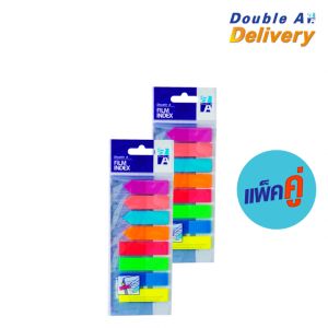 ฟิล์ม อินเด็กซ์ แฟล็กซ์ Double A ดูโอเชฟ 8 สี ขนาด 45x12 mm.  และ 42x12 mm. สีละ 25 แผ่น แพ็คคู่