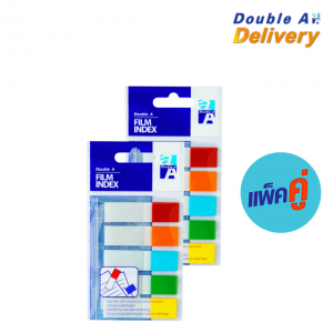 ฟิล์ม อินเด็กซ์ แฟล็กซ์ Double A สีปลายแถบ 5 สี ขนาด 45x12 mm. สีละ 20 แผ่น แพ็คคู่