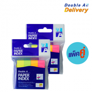 เปเปอร์ อินเด็กซ์ Double A สีเต็มแถบ 4 สี คละสีนีออน  ขนาด 50x12 mm. สีละ 100 แผ่น แพ็คคู่
