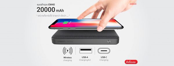 Eloop EW40 แบตสำรอง Power bank 20000 mAh (สีน้ำเงิน) - Image 3