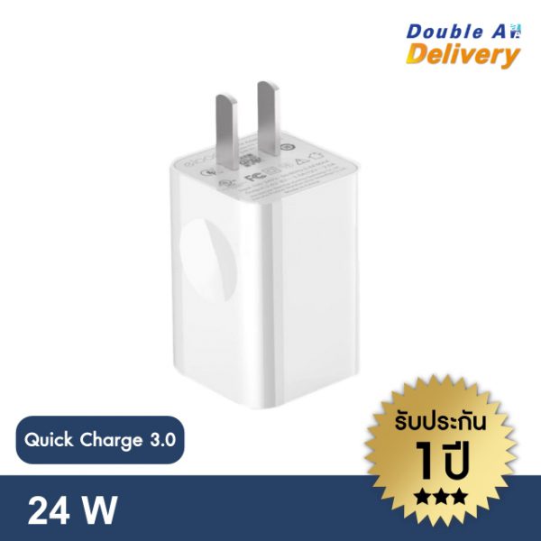 Eloop Adapter หัวชาร์จ 24w (สีขาว)