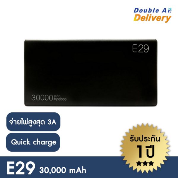 Eloop E29 แบตสำรอง Power Bank 30000 mAh (สีดำ)