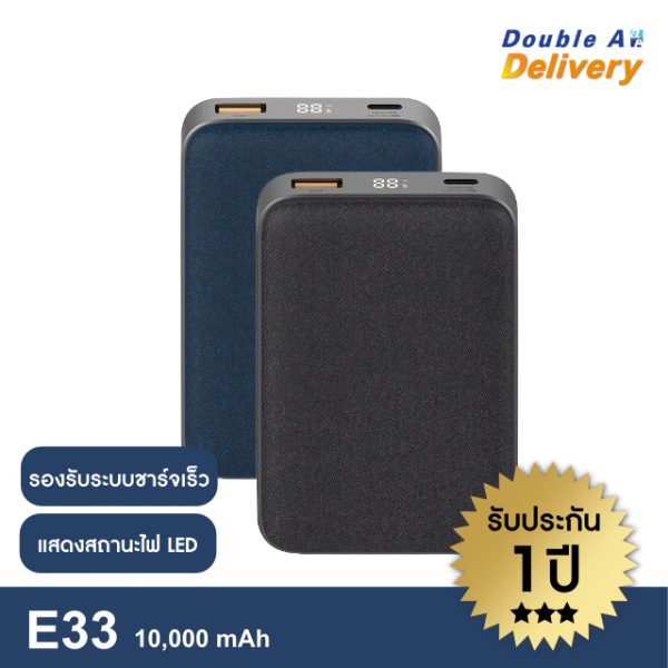 Eloop E33 แบตสำรอง Power Bank 10000 mAh (สีน้ำเงิน)
