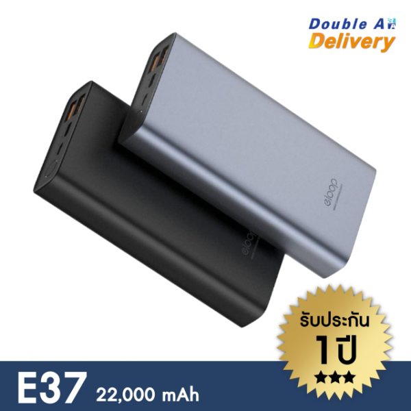 Eloop E37 แบตสำรอง Power Bank 22000 mAh (สีดำ)