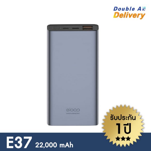 Eloop E37 แบตสำรอง Power Bank 22000 mAh (สีเทา)
