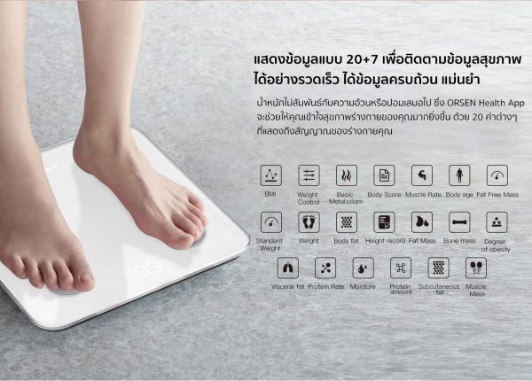 Orsen by Eloop รุ่น A1 เครื่องชั่งน้ำหนักอัจฉริยะ (สีขาว) - Image 2