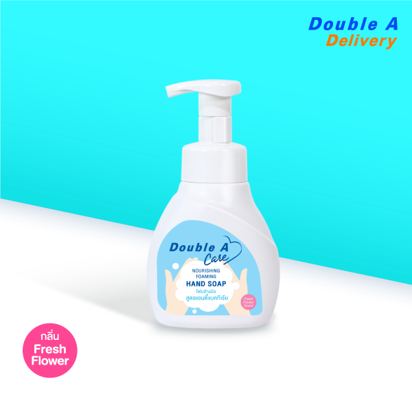 Double A Care สบู่โฟมล้างมือ แอนตี้แบคทีเรีย กลิ่น Fresh Flower ขนาด 250 มิลลิลิตร