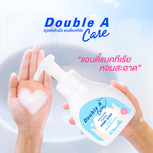 Double A Care สบู่โฟมล้างมือ แอนตี้แบคทีเรีย กลิ่น Fresh Flower ขนาด 250 มิลลิลิตร - Image 2