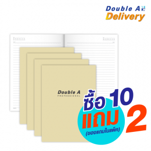 สมุดนักเรียนตัดเก้า Professional 70 แกรม 24 แผ่น สีครีม ซื้อ 10 เล่ม แถมฟรี 2 เล่ม (ของแถมในแพ็ค)