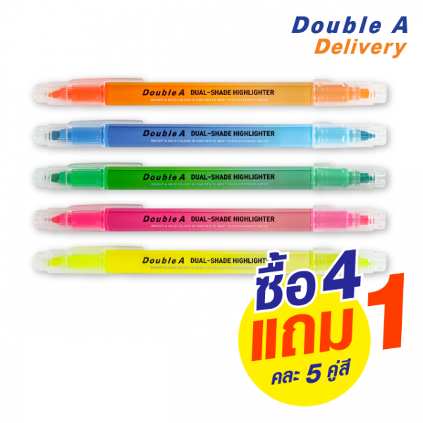 ปากกาเน้นข้อความ Dual Shade 2 สีในด้ามเดียว โทนสี Bright + Mild ซื้อ 4 แถม 1 (คละ 5 คู่สี)