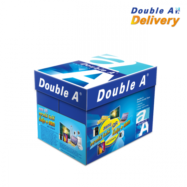 กระดาษ Double A 80 แกรม ขนาด A4 จำนวน 2 กล่อง แถมฟรี แพ็ค 40 แผ่น จำนวน 2 แพ็ค - Image 2