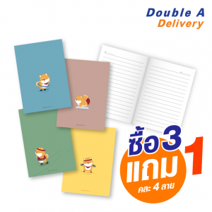 สมุดมุงหลังคาขนาด A6 เนื้อใน 80 แกรม 24 แผ่น หน้าปกลายน้องหมาชิบะ ซื้อ 3 แถม 1 (คละ 4 ลาย)