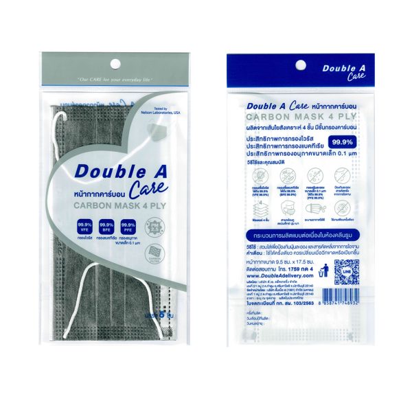 Double A Care หน้ากากคาร์บอน (CARBON MASK 4 PLY) บรรจุ 5 ชิ้น