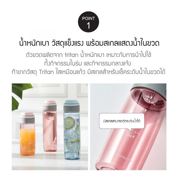 LocknLock ขวดน้ำพกพา One Touch Water Bottle ความจุ 550 ml. รุ่น ABF762 สีฟ้า - Image 3