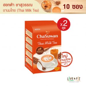 ฮอทต้า ชาสุวรรณ ชาไทยปรุงสำเร็จ ชาไทยแท้ ขนาด 10 ซอง x 3 กล่อง