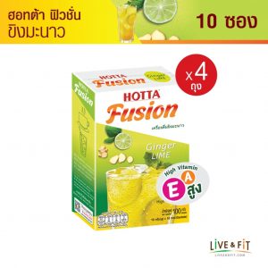 ฮอทต้า ฟิวชั่น ขิงมะนาว เครื่องดื่มขิงผงสำเร็จรูป ขนาด 10 ซอง x 4 กล่อง