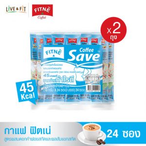 ฟิตเน่ คอฟฟี่ กาแฟปรุงสำเร็จชนิดผง 3in1 ผสมดอกคำฝอยสกัดและผลส้มแขก ขนาด 24 ซอง x 2 แพ็ค