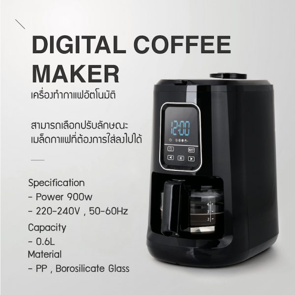 LocknLock เครื่องทำกาแฟอัตโนมัติ Digital Coffee Maker ความจุ 0.6 L. รุ่น EJC531 - Image 2