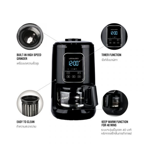 LocknLock เครื่องทำกาแฟอัตโนมัติ Digital Coffee Maker ความจุ 0.6 L. รุ่น EJC531 - Image 4