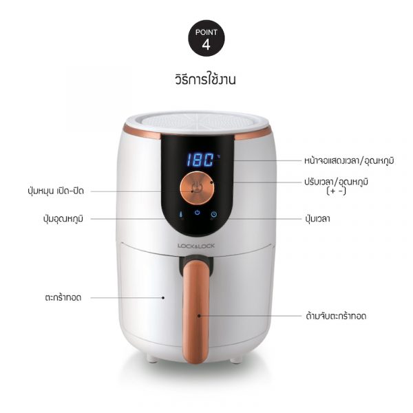 LocknLock หม้อทอดไร้น้ำมันขนาดเล็ก Air Fryer ความจุ 1.6 L. รุ่น EJF211 สีดำ - Image 5