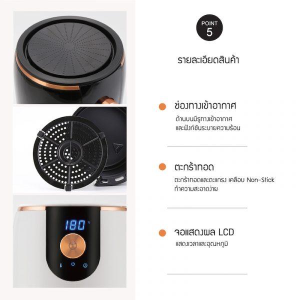 LocknLock หม้อทอดไร้น้ำมันขนาดเล็ก Air Fryer ความจุ 1.6 L. รุ่น EJF211 สีดำ - Image 6