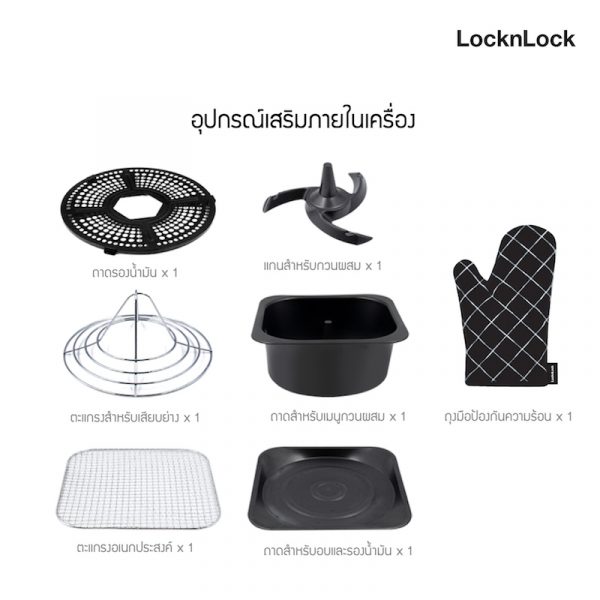 LocknLock หม้อทอดไร้น้ำมัน Air Fryer Oven Party Series ความจุ 11. L. รุ่น EJF692 - Image 3