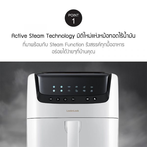 LocknLock หม้อทอดไร้น้ำมันพลังไอน้ำ Active Steam Air Fryer 7 L. รุ่น EJF881 สีเทา - Image 3
